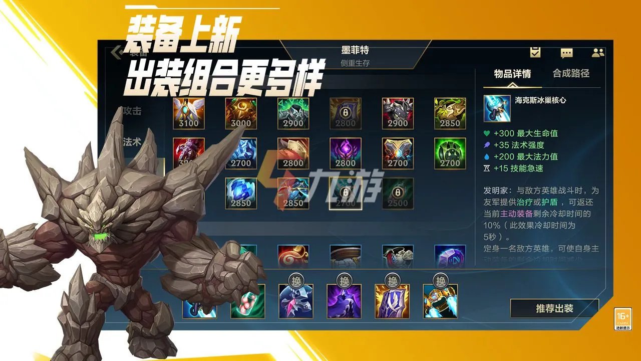 什么网络游戏最好玩不花钱 好玩不用花钱的网游推荐