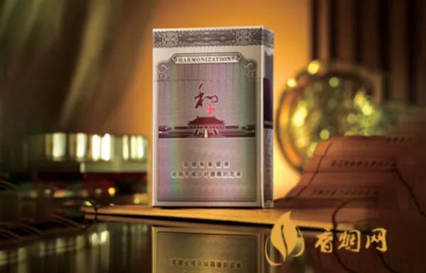 和气生财香烟多少钱2021年价格表图