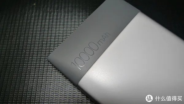 魅族移动电源好吗