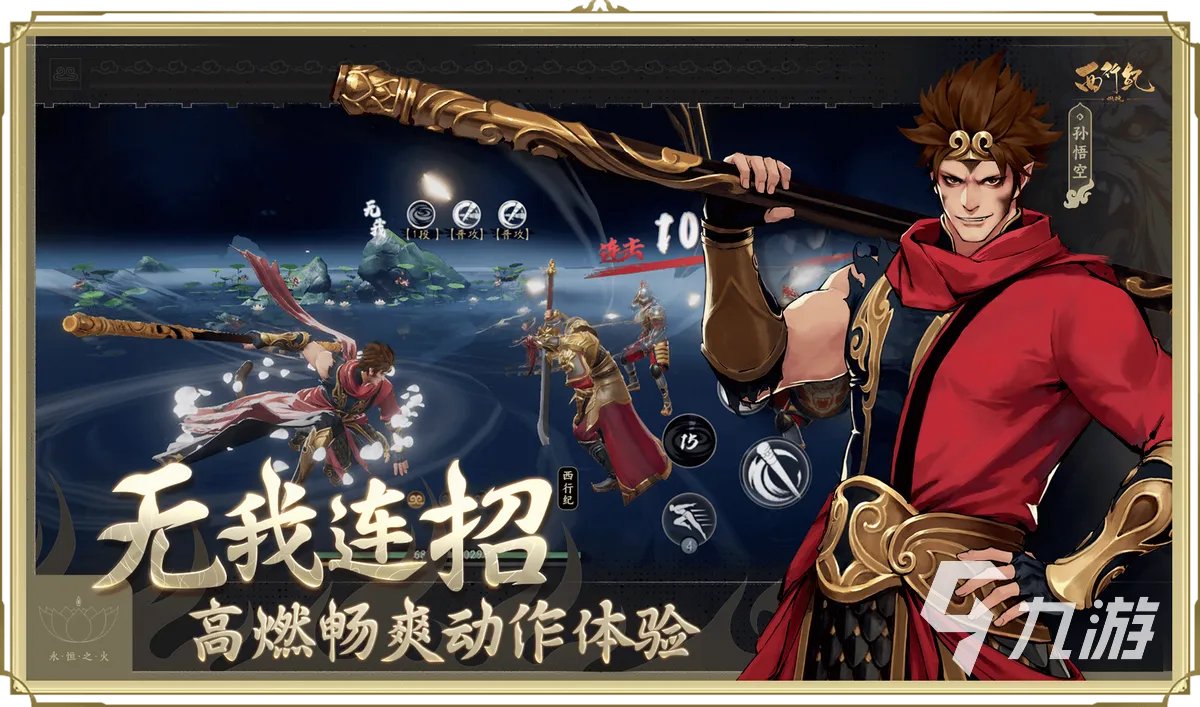 2023年好玩的画面好的网络游戏大全 高画质的手游有哪些