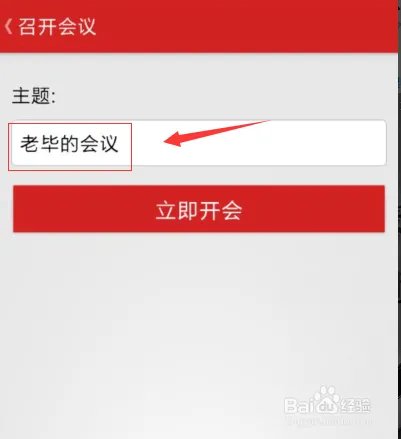 会享该如何使用操作?
