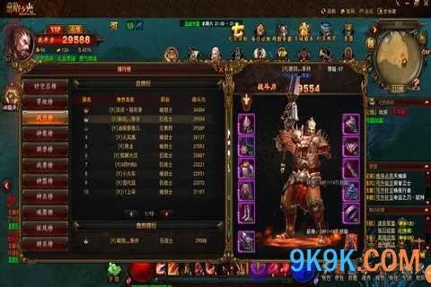 黑暗之光数据神器升阶数据大全