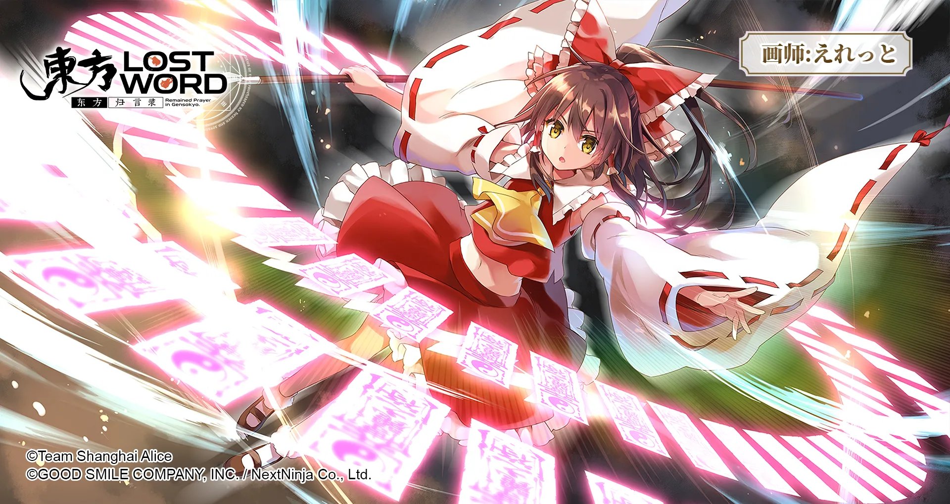 东方归言录安卓和ios互通吗 游戏系统介绍