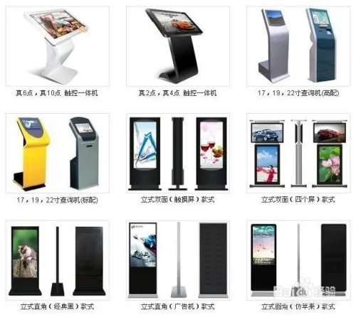 广告播放盒怎么与液晶广告机连接使用？