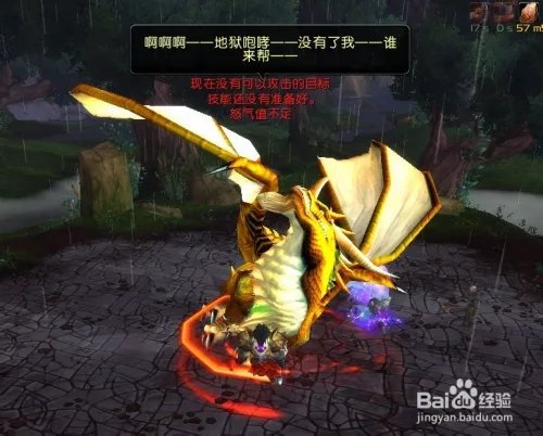 魔兽世界6.0:680橙色戒子黯淡的青铜任务如何做