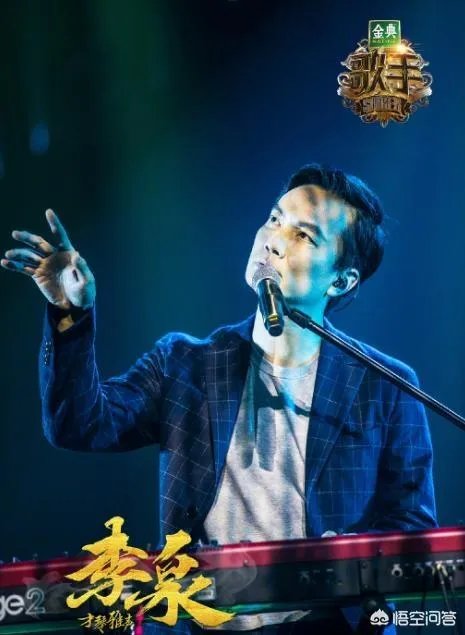 如何评价《歌手2018》第八期各位歌手的表现？