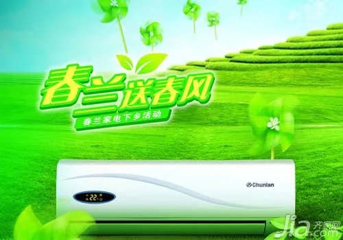 水冷空调价格 水冷空调的优缺点