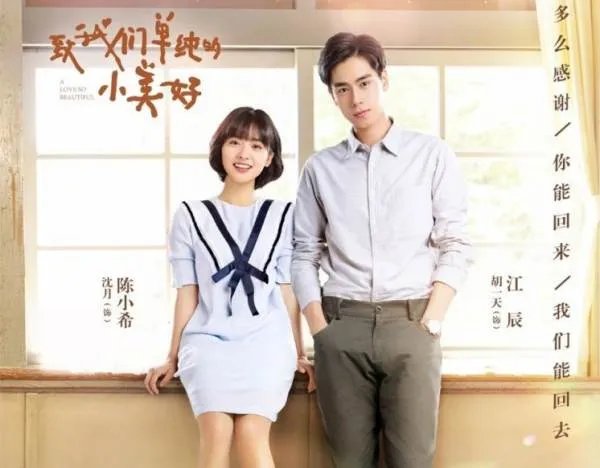 男朋友很帅怎么办？