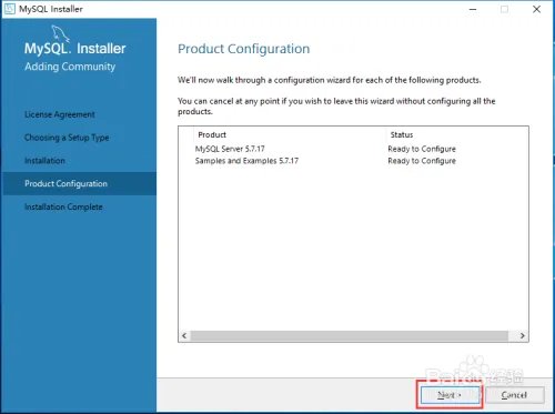 最新MySQL5.7.17安装教程（详细图文版本）