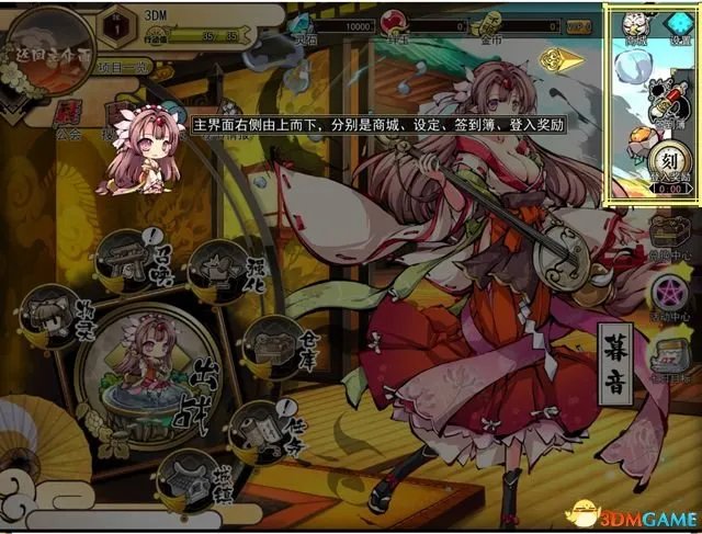 九十九姬 图文攻略 战斗养成及玩法特色教程