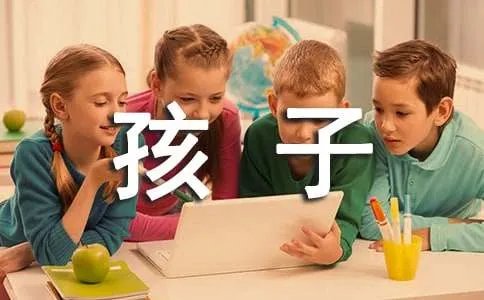 2018年收看王金战如何激发孩子的学习潜能观后感