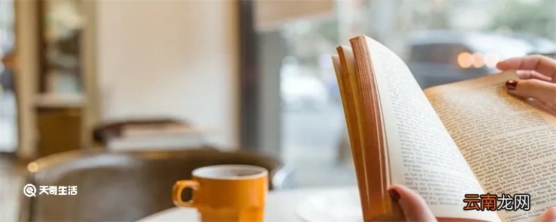 无字词典是指什么 无字词典是什么意思