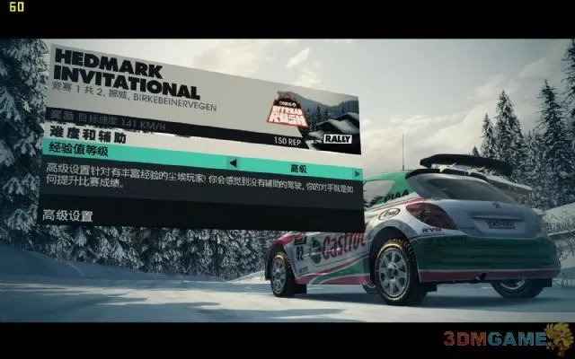 3DM RAC汉化组《尘埃3》简体中文汉化补丁发布