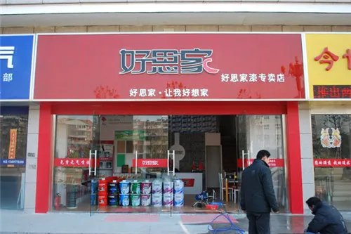 真石漆十大品牌有哪些 2018真石漆品牌哪个好