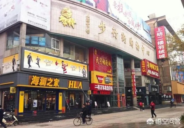 为什么说郑州、洛阳是移民城市？