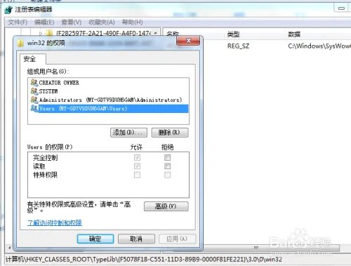 安装Office2010出现MSXML版本6.10.1129.0错误