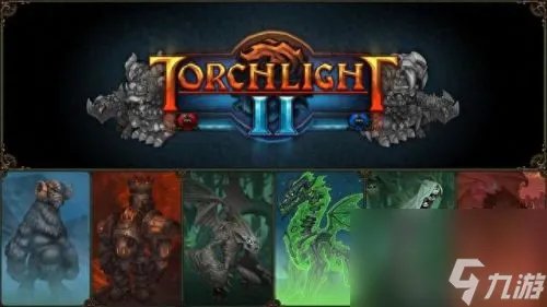 火炬之光2联机版本 火炬之光2联机体验