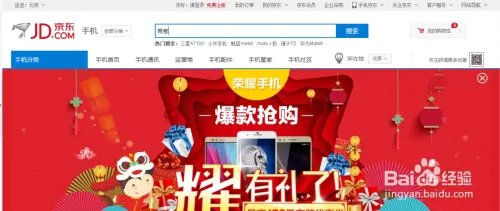 怎么购买青葱手机 买官网正品青葱手机