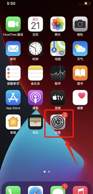 iphone来电归属地显示错误