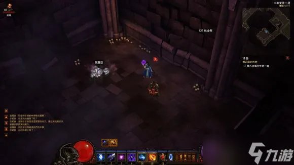 暗黑破坏神3黑蘑菇作用详细介绍