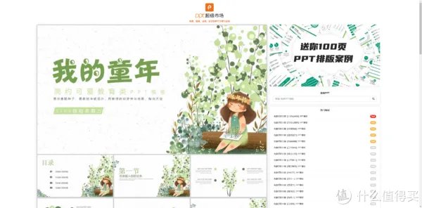 资源网站推荐 篇九:这15个免费网站,帮你找到你想要的所有资源,