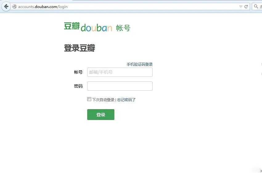 豆瓣怎么登不上了