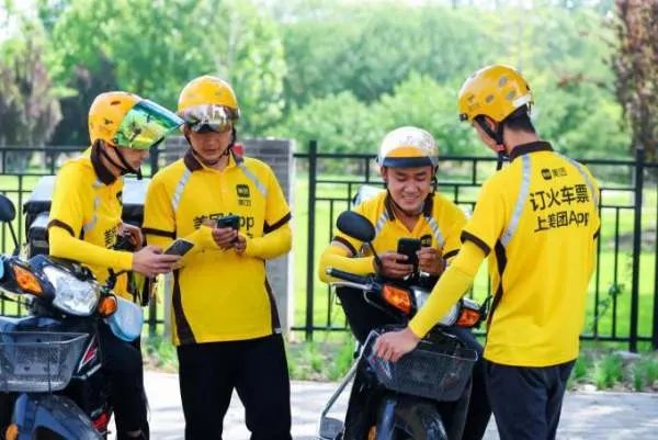 骑手因殴打用户而被美团永久拉黑，你赞成美团这一处理方式吗？