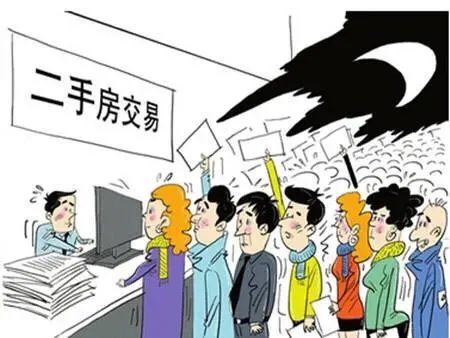 为什么现在有些地方的二手房这么难卖？