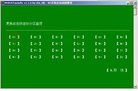 ntldr is missing怎么解决?有PE