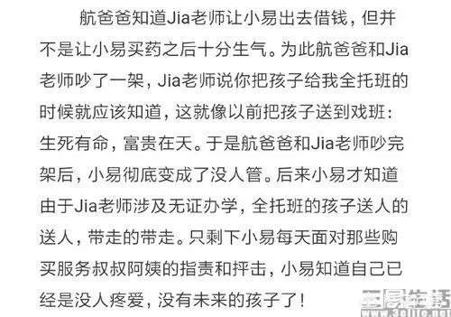 易到司机为什么无法提现？