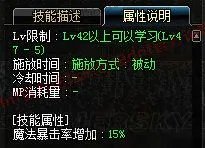 地下城与勇士（DNF）二觉后召唤师如何加点 二觉后召唤师技能详细解析