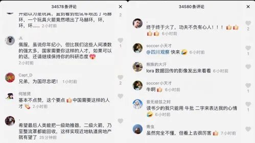 大学生自制火箭的目的是什么呢？