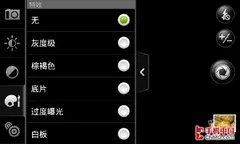 4.3寸屏Android TD旗舰HTC A9188评测