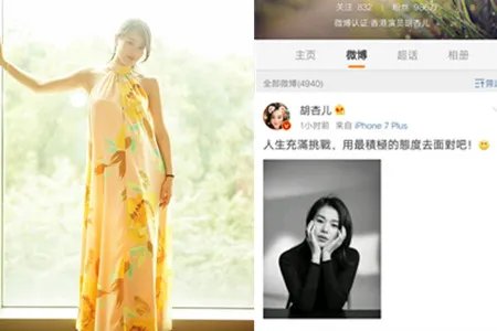 胡杏儿晒儿子萌照 发长文分享宝宝近况
