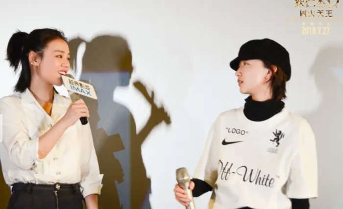 周冬雨为什么说马思纯太娘？