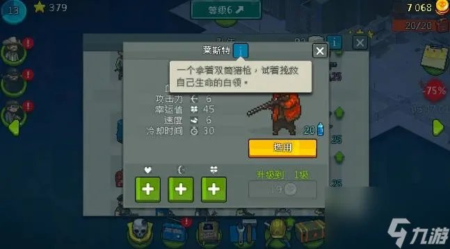 《死亡突围》近战远程兵种推荐