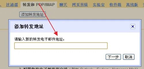 Gmail打不开的解决办法