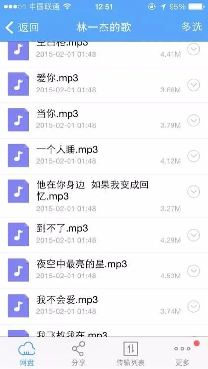 类似爱情里面所有的歌曲名字
