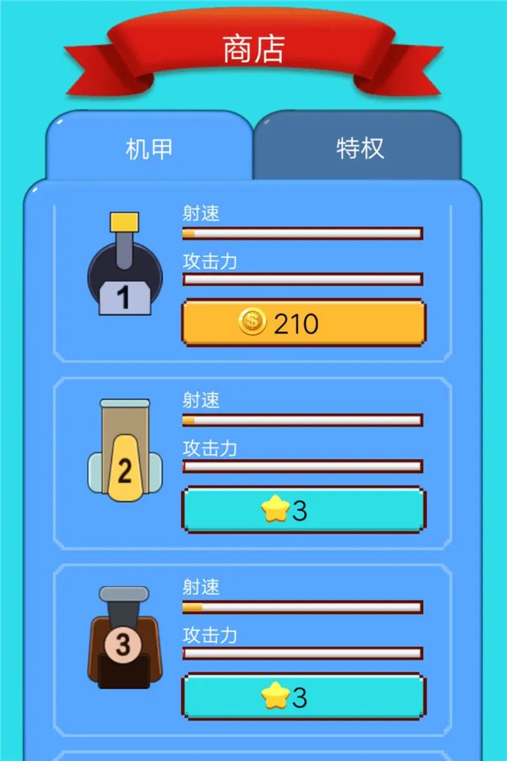 消灭怪兽大作战好玩吗 消灭怪兽大作战玩法简介