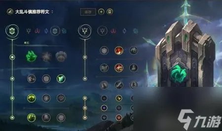 英雄联盟慎出装推荐2023 LOL大乱斗肉装慎出装搭配