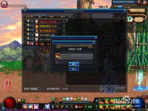 DNF巨龙地下城在哪