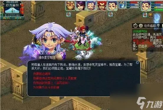 帮派密道攻略大全图解 帮派密道要给帮主多少钱