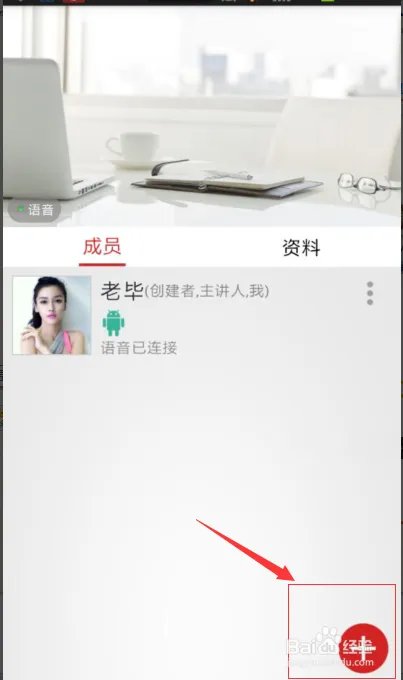 会享该如何使用操作?