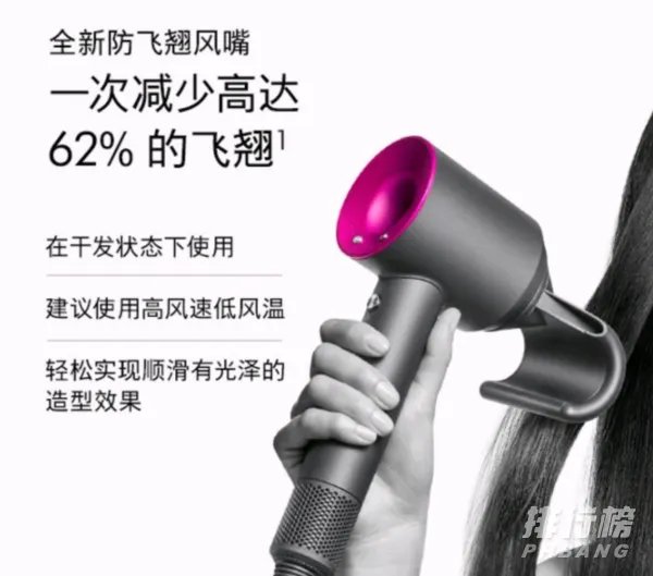 戴森吹风机hd03和hd08的区别_戴森吹风机hd03和hd08哪个好