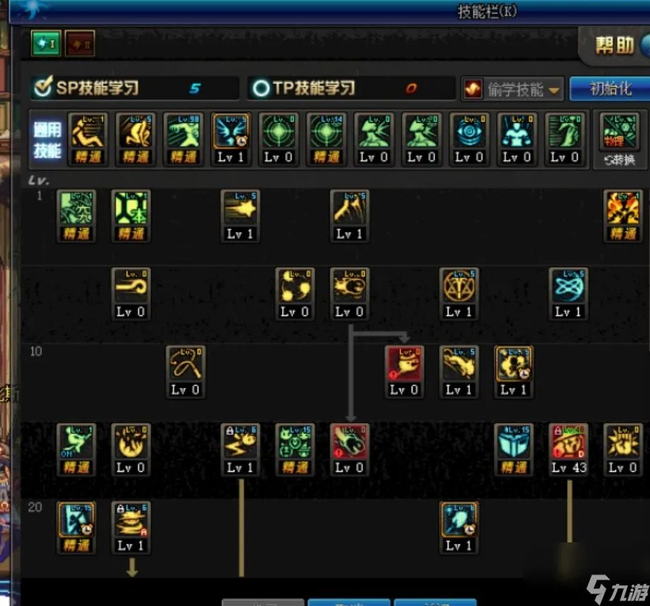 DNF斩魂魔道刷图技能加点 地下城斩魂魔道玩法介绍