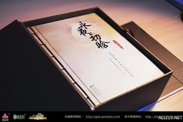 书成万象！《古剑奇谭2》官方企划设定集正式上市