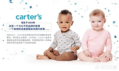 童装质量好的品牌