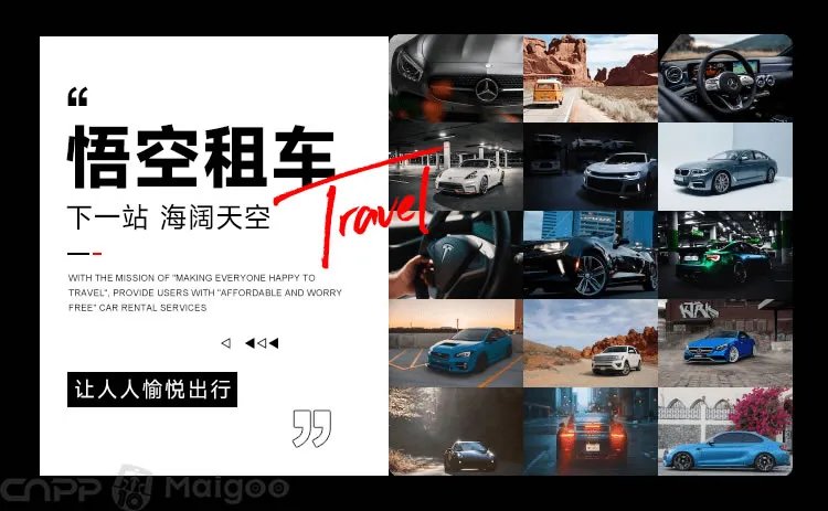 品牌榜：2023年租车十大品牌排行榜 投票结果公布