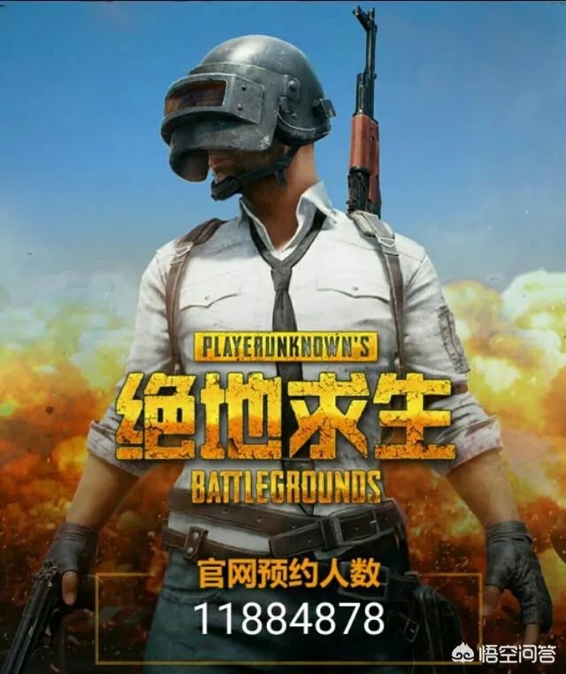 国服绝地求生腾讯官网正式上线,对此你们怎么看?