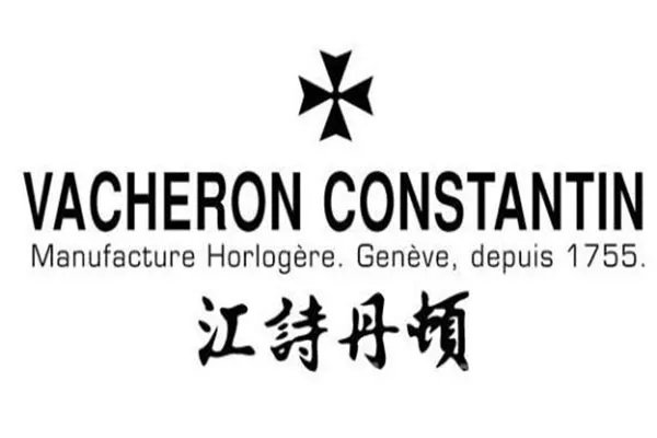 世界名表排名前十品牌 百达翡丽和劳力士均有上榜